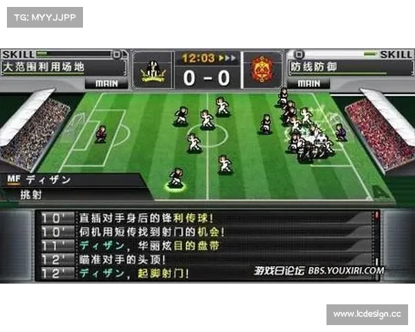 创造球会6特别训练图