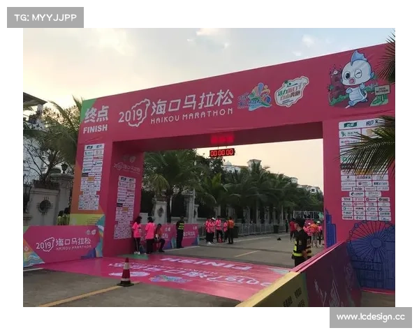 海口赛事中心地址