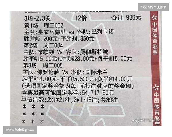 英超2024赛季焦点赛事曼联对阵切尔西全面战报深度分析球员表现战术展望