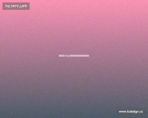 电子竞技omg 药物捷径:电竞荣耀下的公平性红线 电子竞技omg 药物捷径:电竞荣耀下的公平性红线