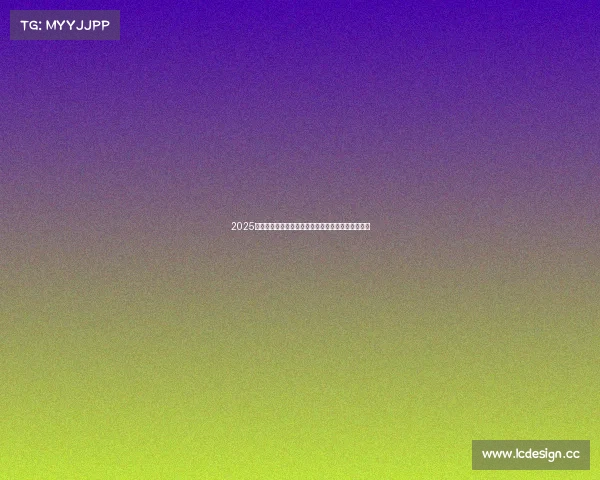 2025电竞直播新趋势：沉浸互动与技术驱动观赛体验升级