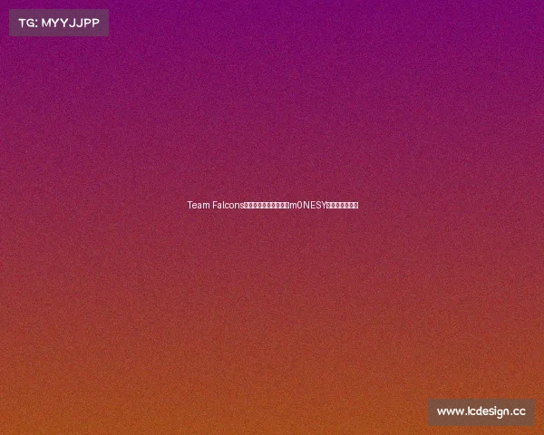 Team Falcons斩获电竞世界杯季军，m0NESY惊艳表现成焦点